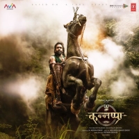 Alapana cover image