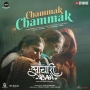 Chammak Chammak