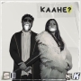 Kaahe? (2025)