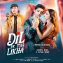 DIL PE THA LIKHA (2025)