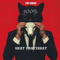 100% (Shat Pratishat) (2025) Mp3 Song