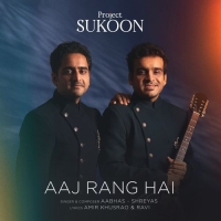 Aaj Rang Hai cover image