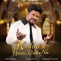 Kahin Ke Hum Rahe Na cover image