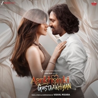 Alvida Asees Version cover image