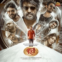 Coolie Disco cover image