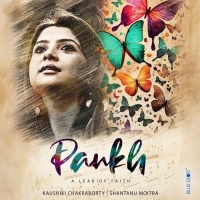 Kyun Aise Rehti Hoon cover image
