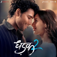 Ye Kaisa Ishq cover image