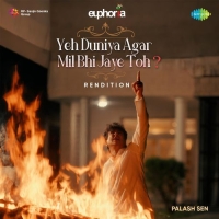Yeh Duniya Agar Mil Bhi Jaye Toh Rendition cover image