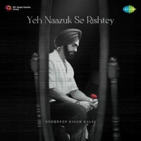 Yeh Naazuk Se Rishtey cover image