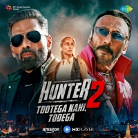 Ek Pyar Ka Nagma Hai cover image