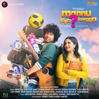 Mannu Tera Kya Hoga cover image
