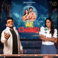 Ae Chand cover image