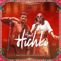 Aave Hichki cover image