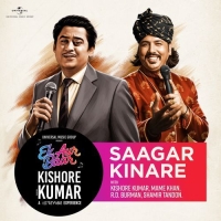 Saagar Kinare cover image