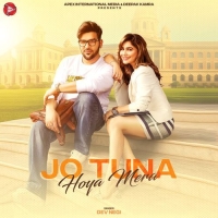 Jo Tuna Hoya Mera cover image