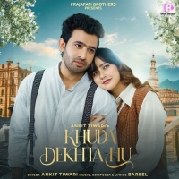Khuda Dekhta Hu cover image