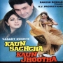 Chal Kiya