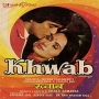 tu hi woh haseen hai