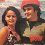 Ek Dushman Pe Pyar Aaya
