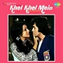 Aye Lo Pyar Ke Din