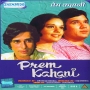 Kya Meri Prem Kahani