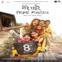 Rezgaariyan
