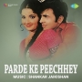 Tere Bin Jiya Na Lage
