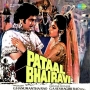 Pataal Bhairaivi, Pt_ 2 (Dialogues)