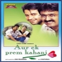 Naina Bole Naina 2