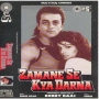 Yaara Yaara Yaara