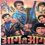 Pyar Se Hai Duniya Haseen