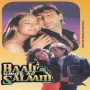 Tune Tune Mera Dil Le Liya
