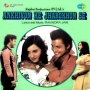 Bade Badai Na Karen - Dohavali