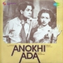 Bhoolne Wale Yaad Na Na