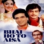 Ai Phuljari