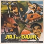 Yeh Daur Aaj Ka Daur