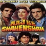 Aaj Ka Shahenshan To Hai Pyar