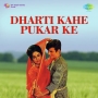 Khushi Ki Woh Raat Aa Gayi