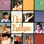 Dance Music - 2 Do Kaliyan