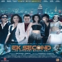 Main Hoon Yaar Gulabi Roza