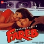 O Hum Safar Dil Ke Nagar (Female Version)