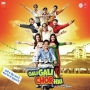 Gali Gali Chor Hai (Remix)