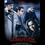Dhundo