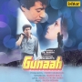 Ek Bhalu Ki Suno Kahani 1