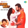 Pyar Yeh Kaisa Pyar