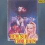 Tere Mere Pyar Ka_1