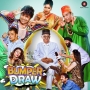 Bumper Draw (2015)