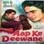 Aap Ke Deewane (1980)