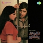 Aap Ki Khatir (1977)