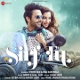 Sirf Tu (2021)